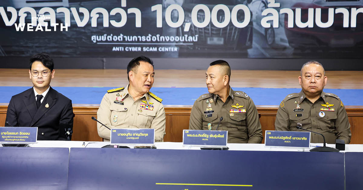 หมื่นล้านเข้า ไทยอย่างไร? เปิดเส้นทางฟอกเงิน Hybrid Scam แบบหมดเปลือก และความเสี่ยงเชิงระบบที่ฉุดรั้ง เศรษฐกิจ ไทย