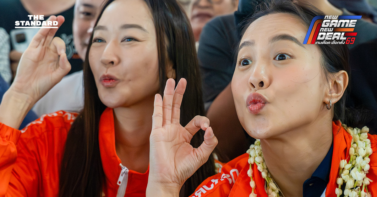 ไอซ์ รักชนก พร้อม จีน พุธิตา หาเสียงตลาดเชียงใหม่ ชูแก้ปัญหาประชาชนทุกด้าน