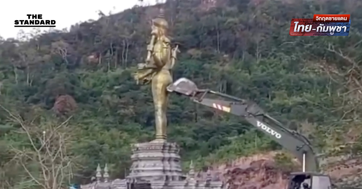 อินเดียวิจารณ์คลิปรื้อถอนรูปปั้นพระวิษณุชายแดนไทย-กัมพูชา ชี้กระทบความรู้สึกผู้ศรัทธา