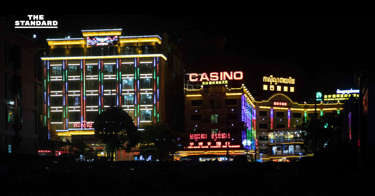 กองกำลังจู่โจมนานาชาติ เพื่อกวาดล้างศูนย์คอลเซ็นเตอร์ใน กัมพูชา