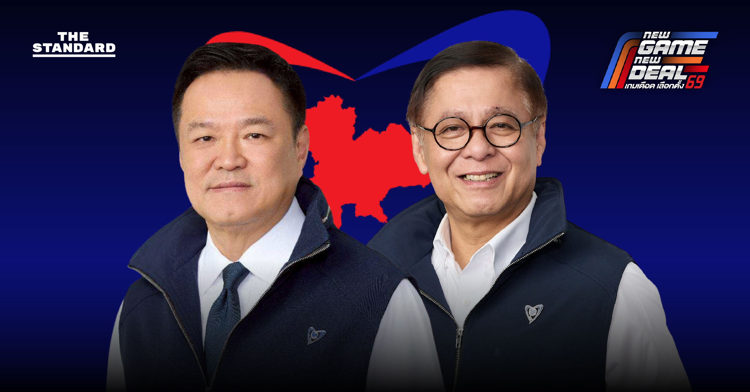 เปิดประวัติ 3 แคนดิเดตนายกรัฐมนตรี พรรคภูมิใจไทย