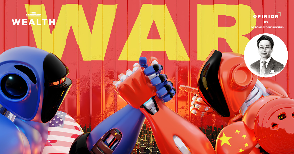 ยุทธศาสตร์การลงทุนใน AI WAR 2026