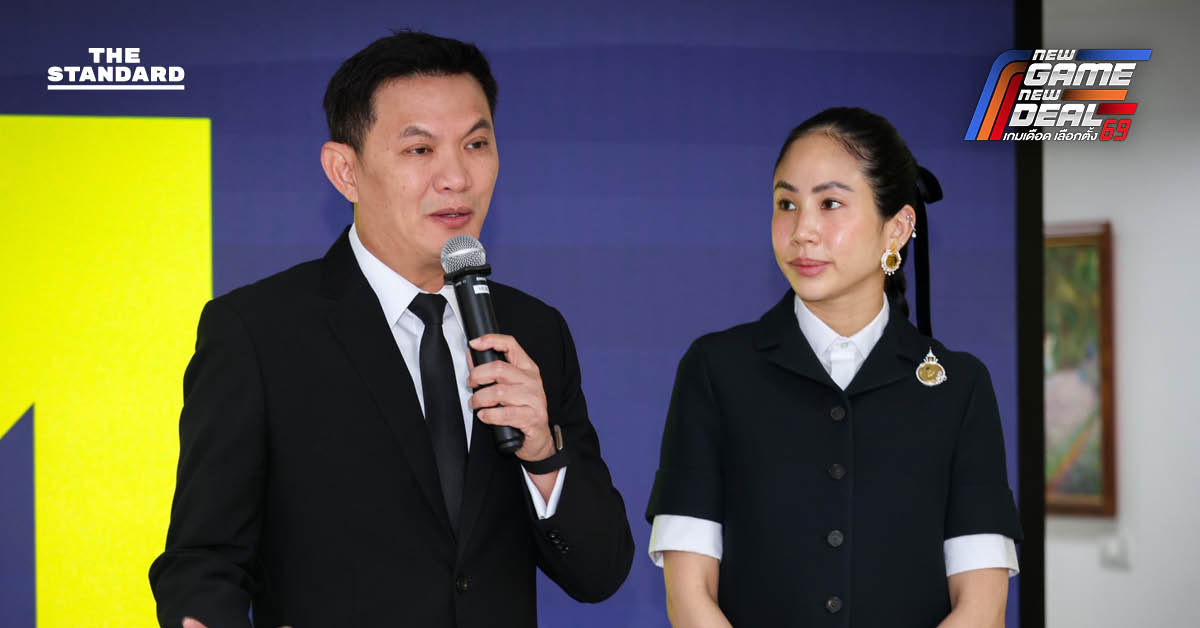 จิตภัสร์ ตั๊น กฤดากร ร่วมพรรคไทยก้าวใหม่ นั่ง สส. บัญชีรายชื่อ-หัวหน้าทีมเสมอภาค