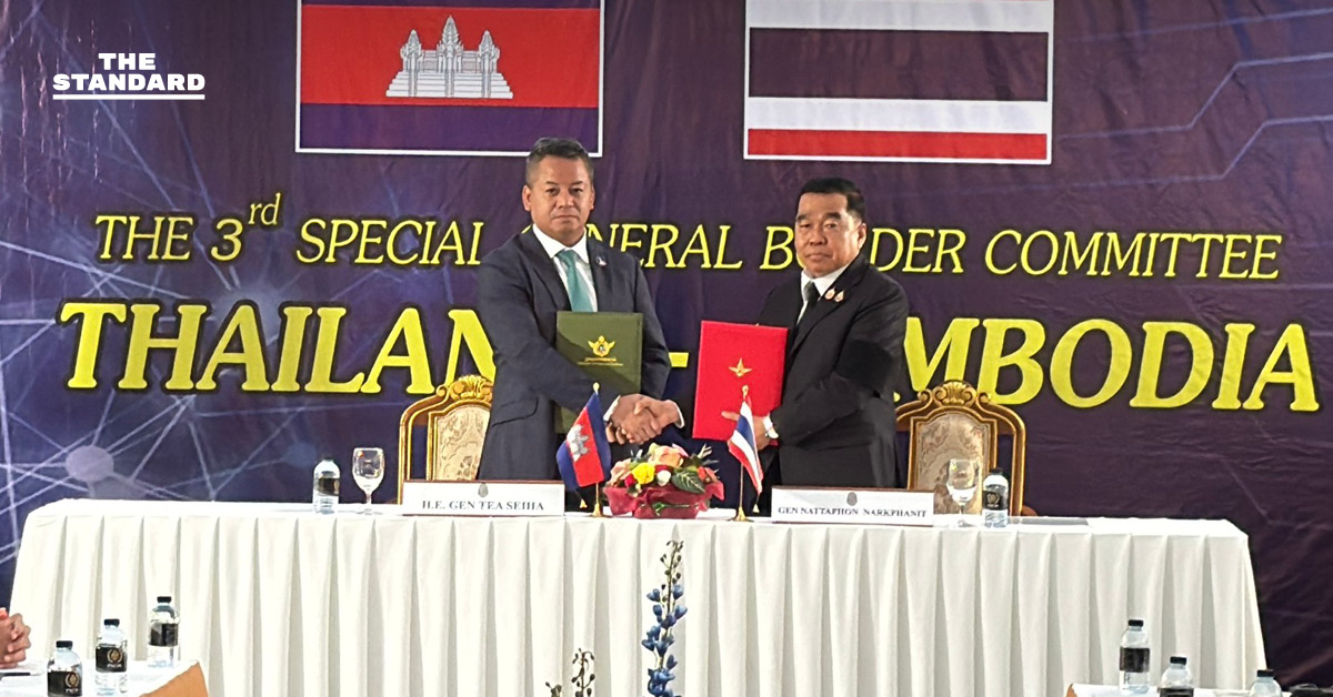 เปิดถ้อยแถลงร่วมการประชุม GBC ไทย-กัมพูชา พร้อมหยุดยิงทันที ตั้งแต่ 12.00 น. 27 ธันวาคม 68