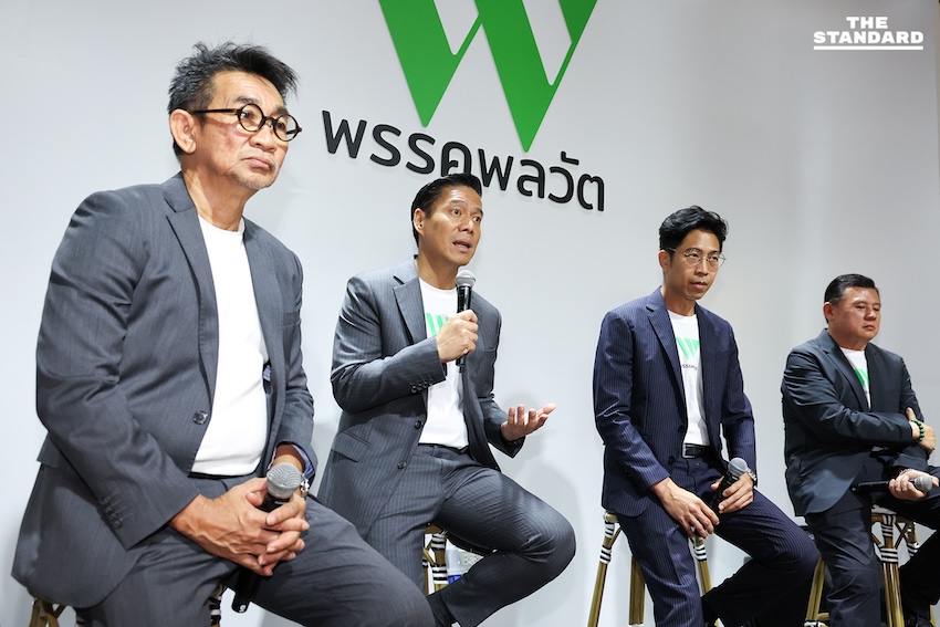 กัณวีร์ชูจุดยืนพรรคพลวัต พร้อมเปิดตัว ‘อภิสิทธิ๋ ไล่ศัตรูไกล’ อดีต สส. พรรคประชาชนอีก 1 คน 4