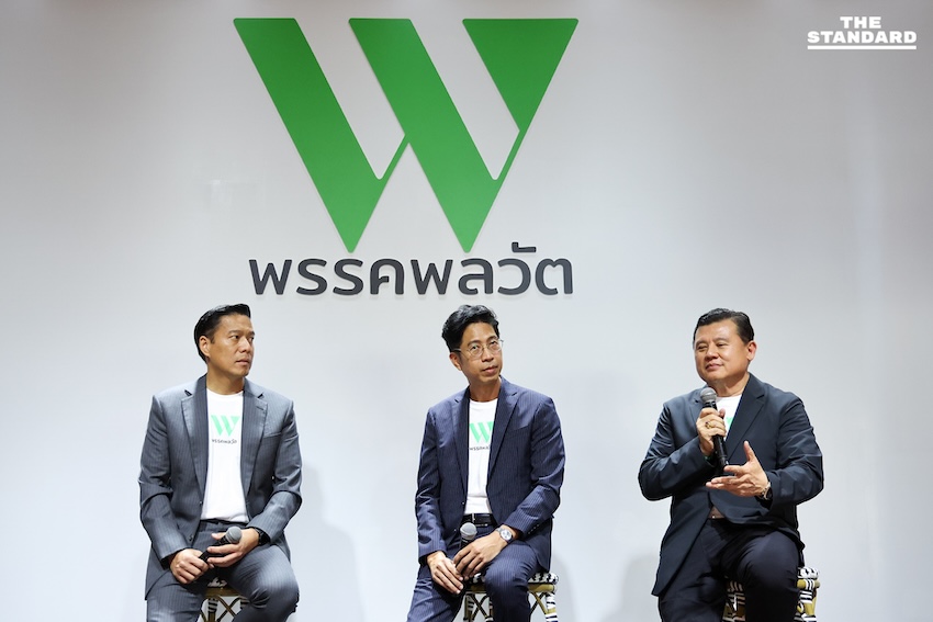 กัณวีร์ชูจุดยืนพรรคพลวัต พร้อมเปิดตัว ‘อภิสิทธิ๋ ไล่ศัตรูไกล’ อดีต สส. พรรคประชาชนอีก 1 คน 5