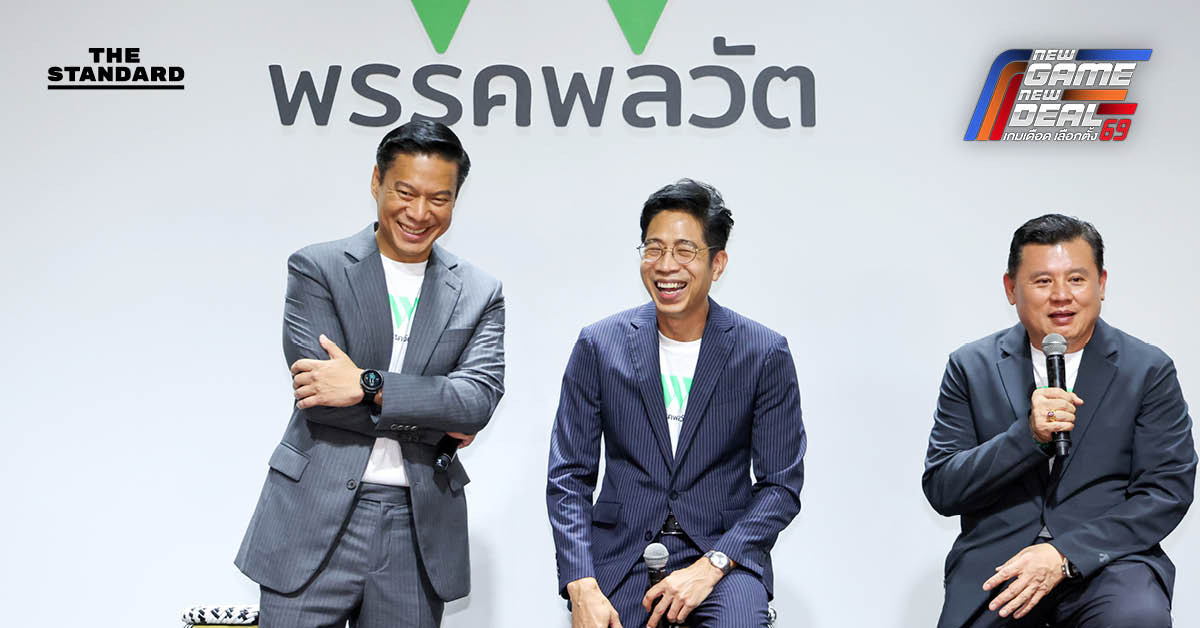 กัณวีร์ชูจุดยืนพรรคพลวัต พร้อมเปิดตัว ‘อภิสิทธิ๋ ไล่ศัตรูไกล’ อดีต สส. พรรคประชาชนอีก 1 คน