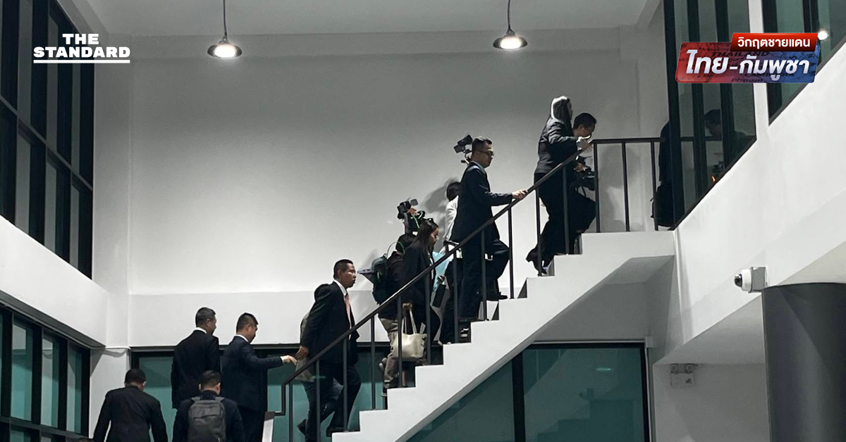 จับตาวันสุดท้ายถก GBC ไทย-กัมพูชา