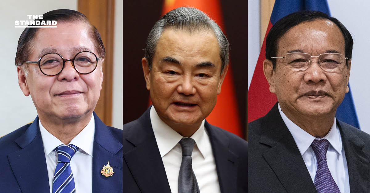 จับตาประชุมไทย-จีน-กัมพูชา บ่งชี้ทิศทางสถานการณ์ชายแดน