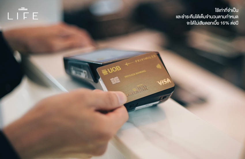 4 HOURS LIFE with Ken Nakarin กับการรีทรีตตัวเองง่ายๆ ใกล้บ้าน 13