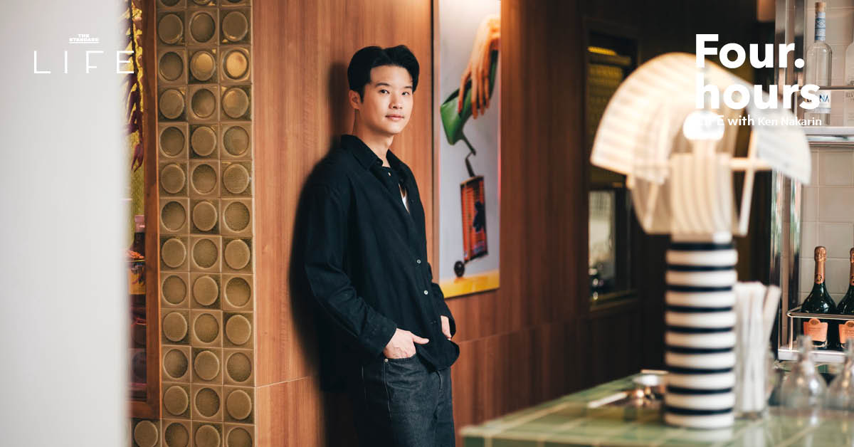4 HOURS LIFE with Ken Nakarin กับการรีทรีตตัวเองง่ายๆ ใกล้บ้าน