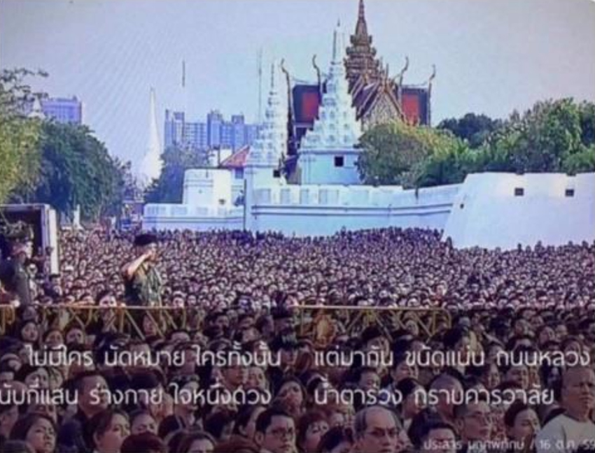 พระราชาอย่างนี้ มีที่ไหน 1