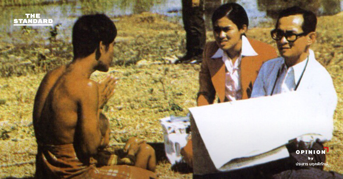 พระราชาอย่างนี้ มีที่ไหน