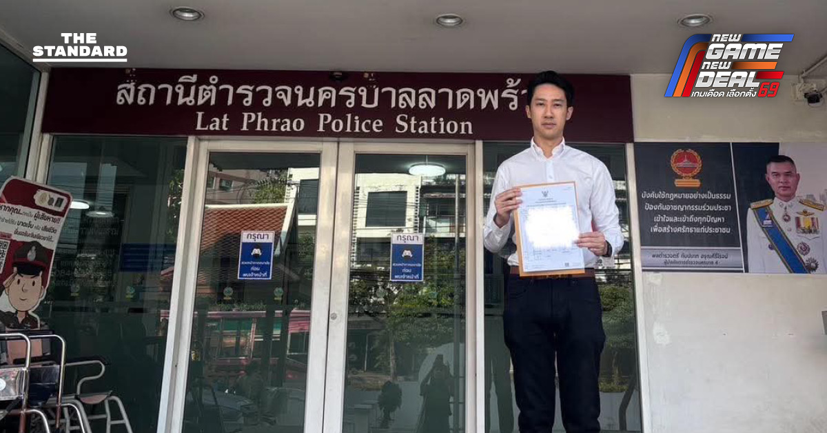 ก่อเกียรติ ผู้สมัครพรรคประชาชน ลงบันทึกแจงไร้ส่วนเกี่ยวข้องผู้ทำลายป้ายหาเสียงเพื่อไทย