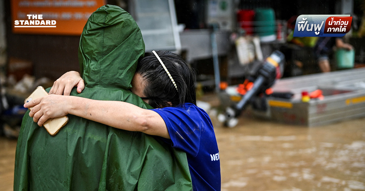 “มันคือ **KPI** ที่ต้องไม่มีคนตาย” ผ่าวิกฤตน้ำท่วม **ภาคใต้** เมื่อระบบพร้อม แต่ไม่ถูกใช้งาน