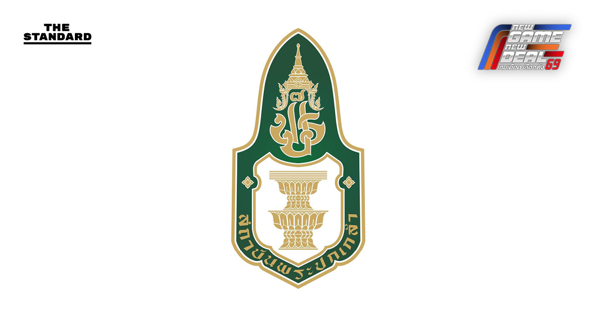 KPI Poll เผยคนไทย 42.6% ไม่พอใจรัฐบาล ชี้การเมืองยุคใหม่วัดที่ ผลงานจับต้องได้ อีสานยังหนุนรัฐบาลเหนียวแน่น