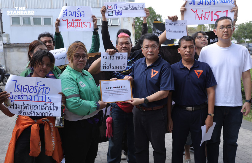 เครือข่ายแรงงานพบพรรคประชาชน ค้าน ‘อิสริยะ’ ลง สส. 1