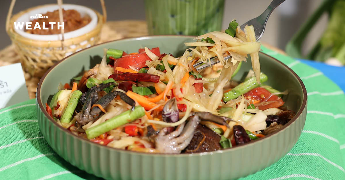 โค่นแชมป์ไก่ทอด LINE MAN เผย ‘ส้มตำปูปลาร้า’ ยืนหนึ่งเมนูยอดฮิตปี 2025 กวาด 8 ล้านจาน ย้ำชัดคนไทยขาดแซ่บไม่ได้