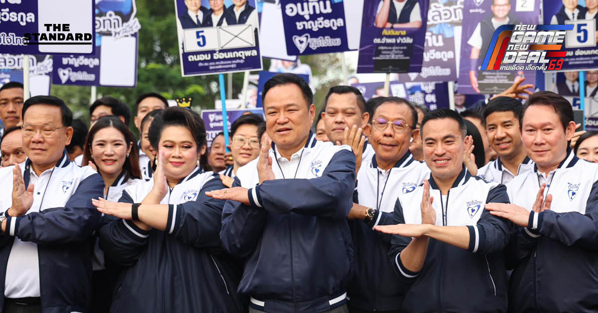 เปิดรายชื่อ 98 ลำดับ สส. ปาร์ตี้ลิสต์ภูมิใจไทย ตามคาด 5 ลำดับแรก มี วราวุธ - สันติ - ซาบีดา