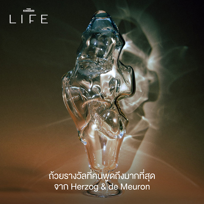 รวมลิสต์งานดีไซน์น่าสนใจในปี 2025 10