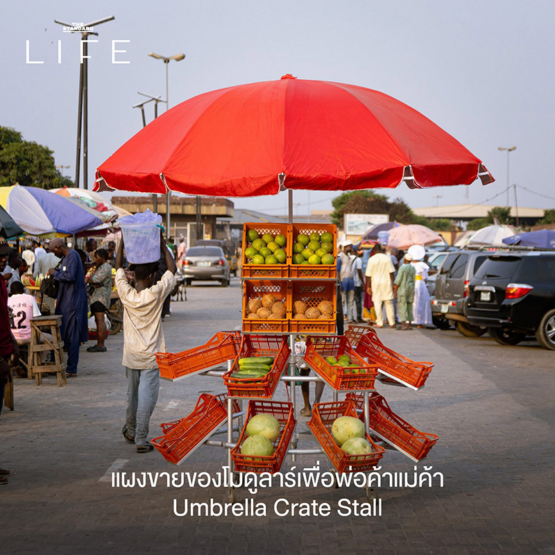 รวมลิสต์งานดีไซน์น่าสนใจในปี 2025 2