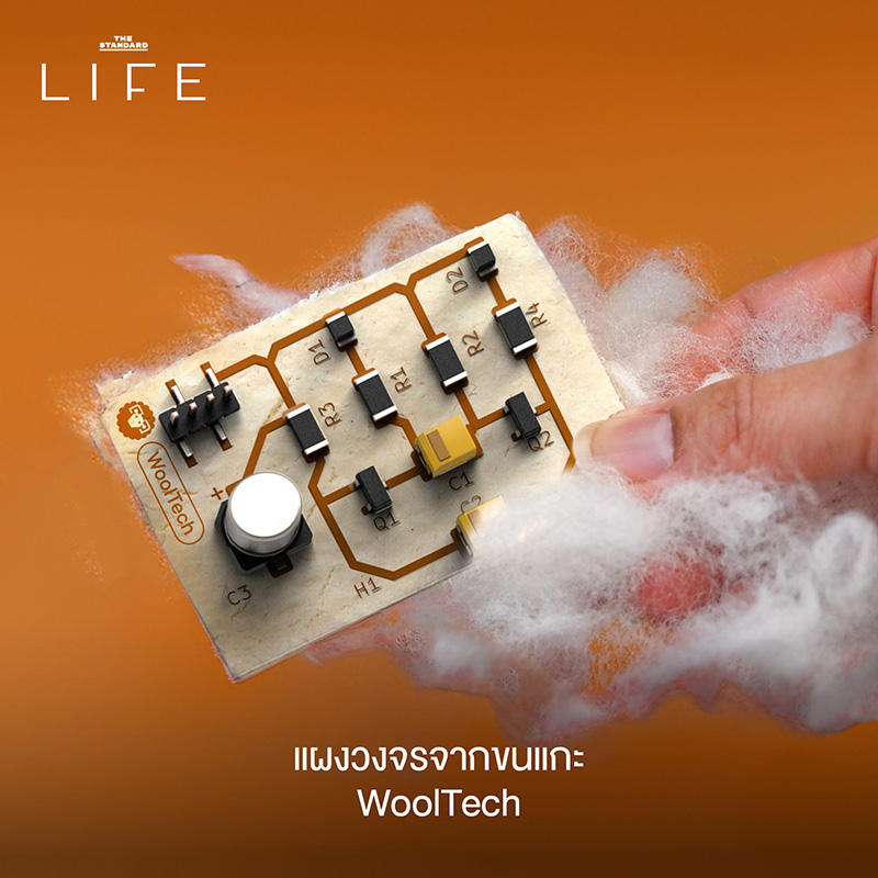 รวมลิสต์งานดีไซน์น่าสนใจในปี 2025 5