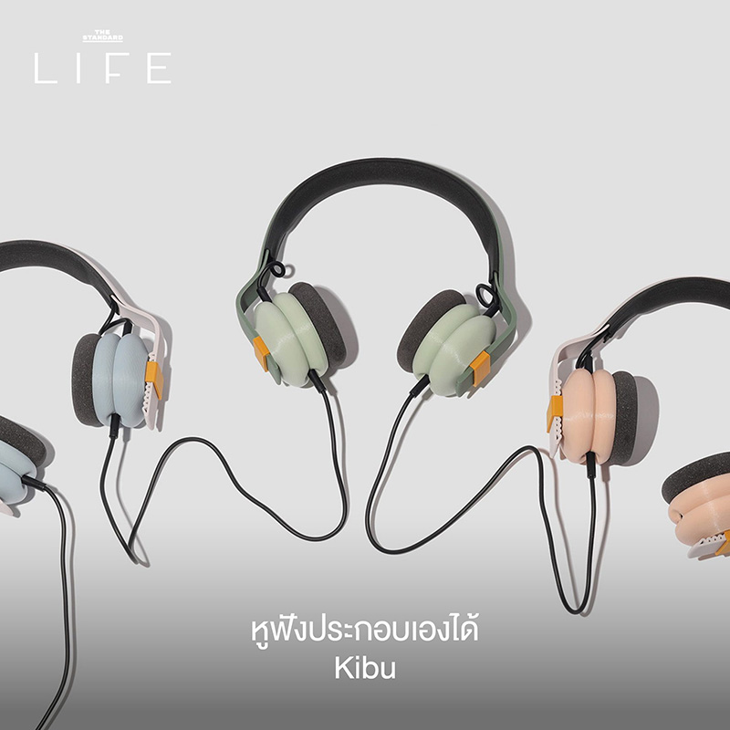 รวมลิสต์งานดีไซน์น่าสนใจในปี 2025 8