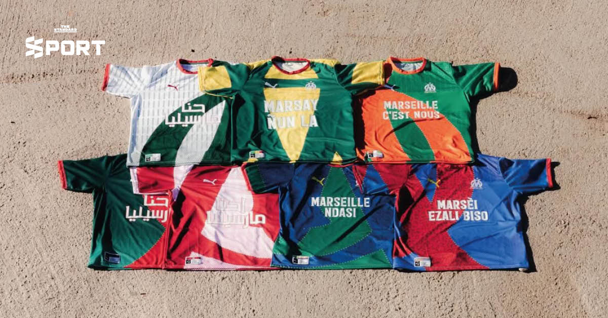 Marseille x Puma เปิดตัวเสื้อแข่งดีไซน์พิเศษ ต้อนรับ ศึก AFCON 2025