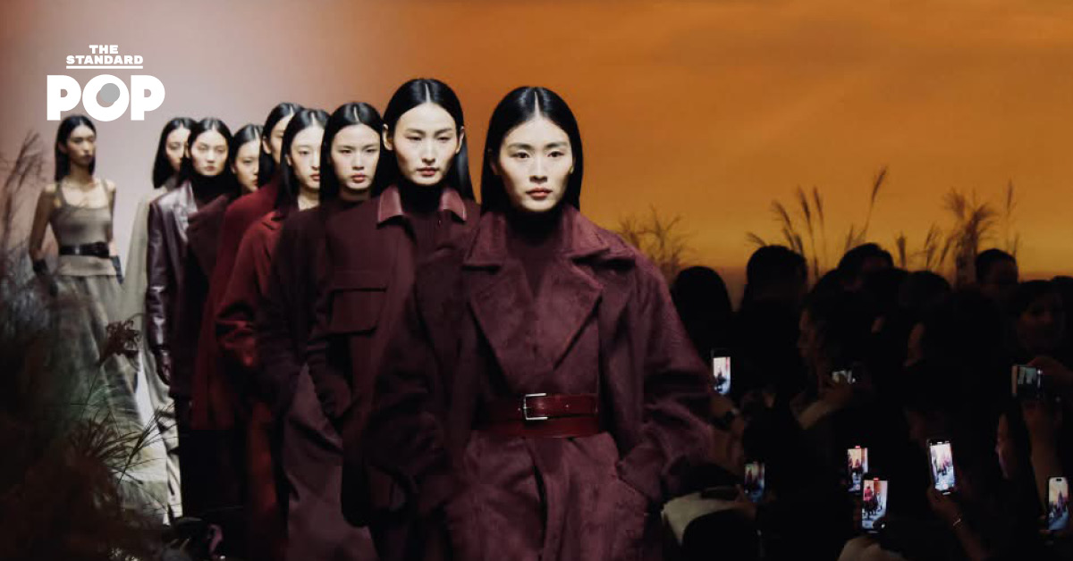 Max Mara เตรียมจัดแฟชั่นโชว์คอลเล็กชัน Cruise 2027 ที่เซี่ยงไฮ้ปีหน้า