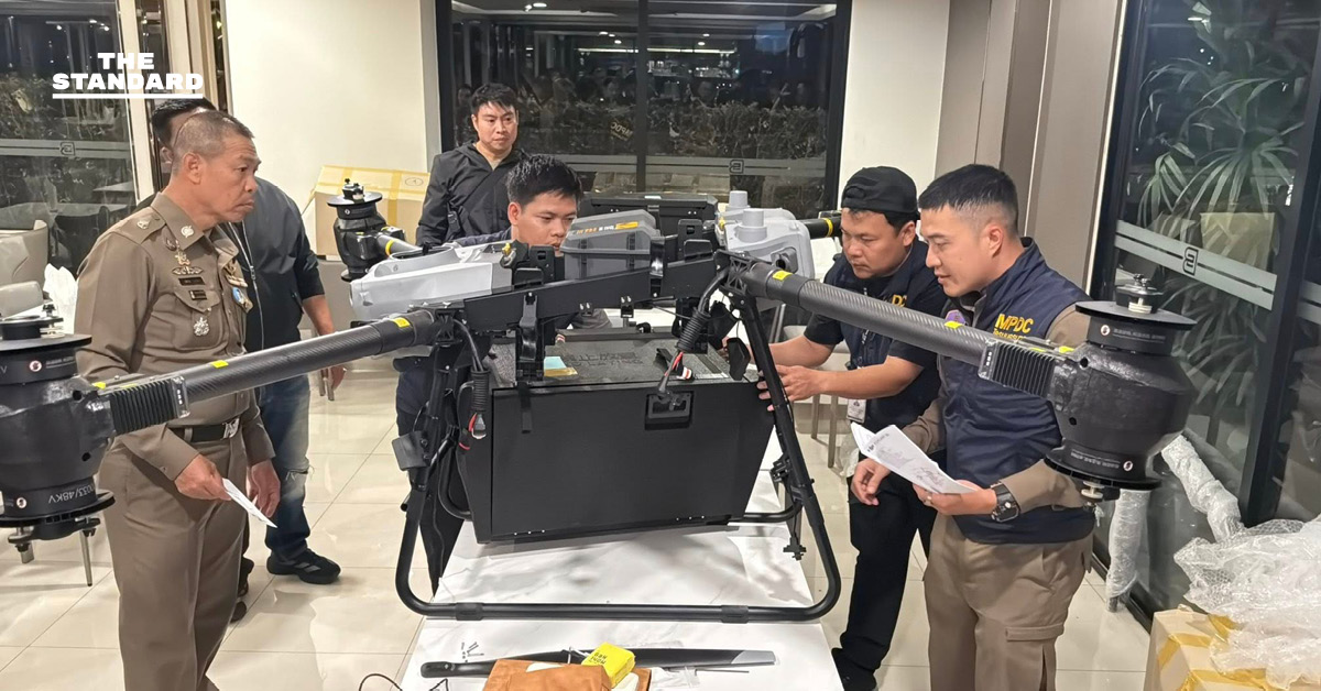 ศูนย์ปราบปราม โดรน บช.น. แจงกรณีจับกุมชาวเมียนมา ยืนยันไม่ใช่เหตุโดรนป่วนสุวรรณภูมิ ผลตรวจสอบเป็นสินค้าใหม่เตรียมลักลอบส่งออก