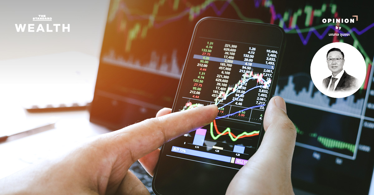 ติดตามสถานการณ์อัตราดอกเบี้ย