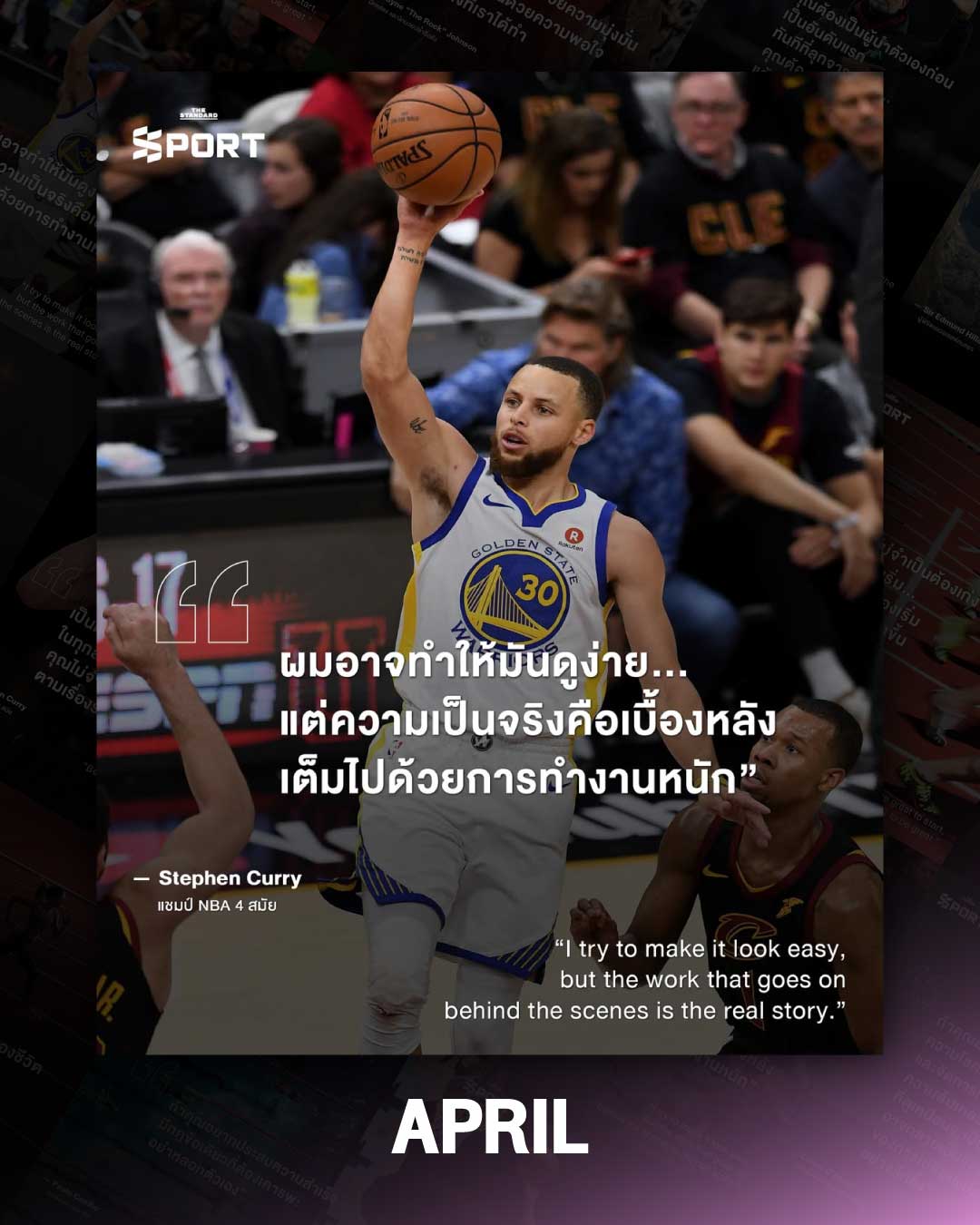 Your Month = Your Quote ส่งพลังให้ทุกคนไล่ล่าเป้าหมายในปี 2026 4