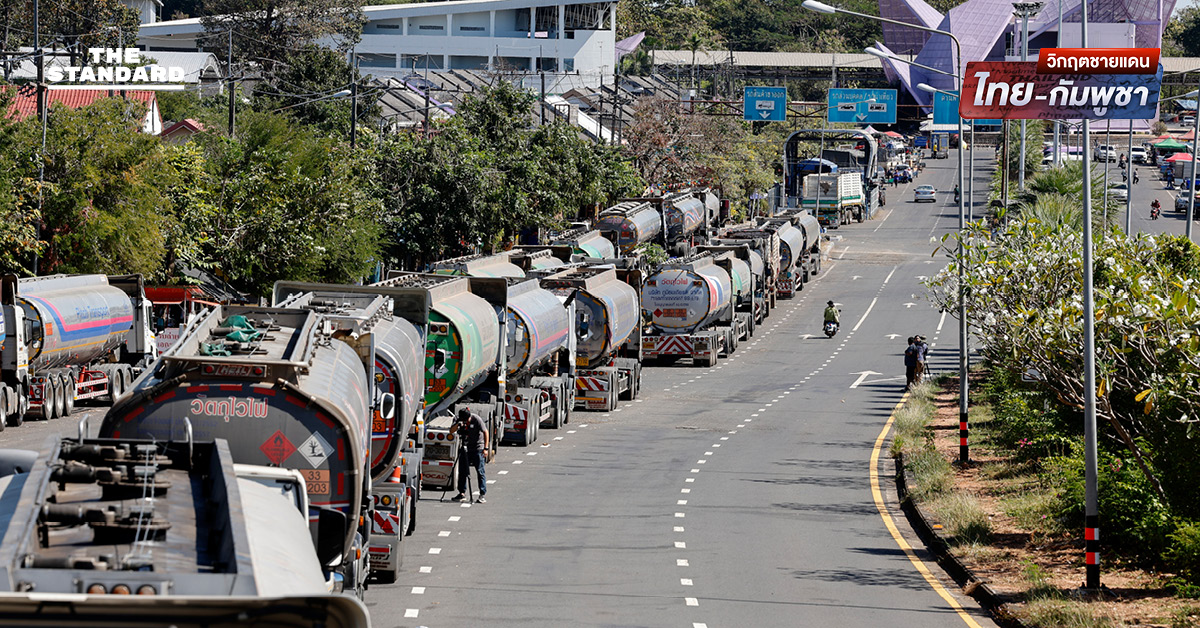 รถบรรทุกน้ำมันจอดติดด่านช่องเม็กกว่า 100 คัน หลัง ทภ.2 สั่งระงับส่งออกเชื้อเพลิง