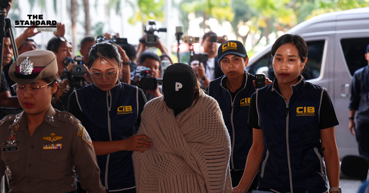 ปอศ. เผยพฤติการณ์ ‘นานา’ หลอกลงทุน 4 รูปแบบ เสียหาย 195 ล้าน ยึดทรัพย์หรู 10 ล้าน เร่งสอบเส้นทางเงินโยง ‘เวย์’ หรือไม่