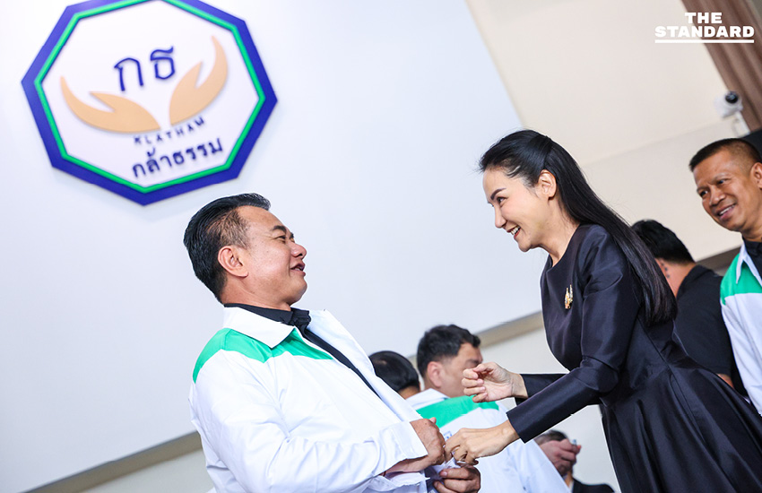 นฤมลต้อนรับ ‘กลุ่มเพื่อนเฉลิมชัย’ กว่า 10 คน สวมเสื้อพรรคกล้าธรรม 11