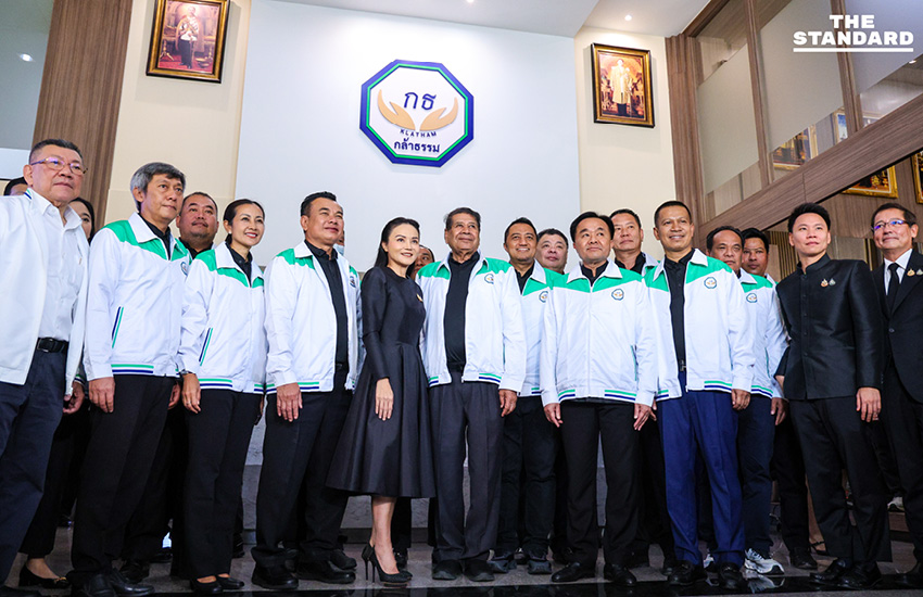 นฤมลต้อนรับ ‘กลุ่มเพื่อนเฉลิมชัย’ กว่า 10 คน สวมเสื้อพรรคกล้าธรรม 12