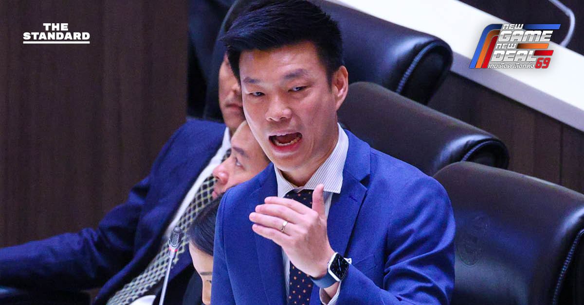 ณัฐพงษ์ปลุกเลือก พรรคประชาชน ล้มทุนเทายึดประเทศ โต้ อนุทินเลิกยกปม ม. 112 หลอกคนไทย