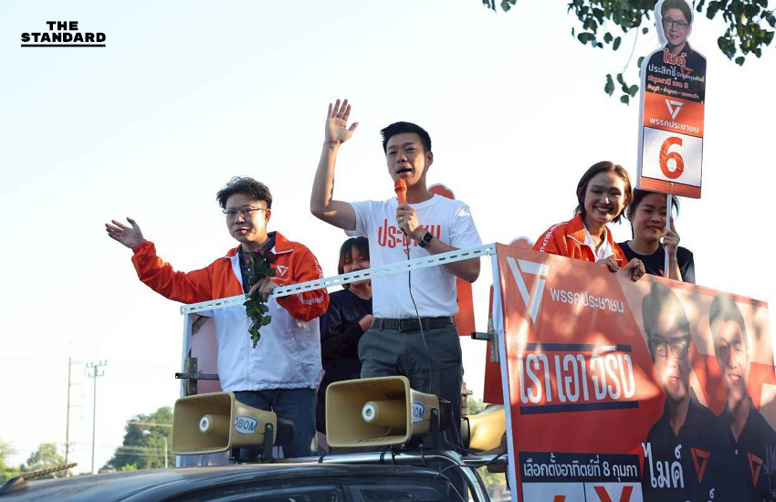 เท้ง ณัฐพงษ์ลุยหาเสียงย้ำปักธง ปทุมธานี 8 เขต อ้อนขอประชาชนเลือกมาบริหารประเทศ 2