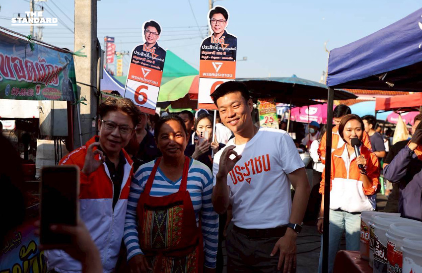เท้ง ณัฐพงษ์ลุยหาเสียงย้ำปักธง ปทุมธานี 8 เขต อ้อนขอประชาชนเลือกมาบริหารประเทศ 4
