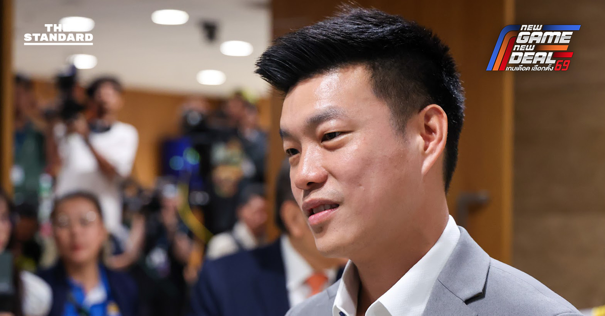 ณัฐพงษ์ ยืนยัน ปชน.ไม่เปลี่ยนตัวผู้สมัคร แม้คดี 44 อดีต สส. ก้าวไกล ป.ป.ช. อาจส่งต่อศาลฎีกาฯ ชี้ไม่กระทบคุณสมบัตินายกฯ