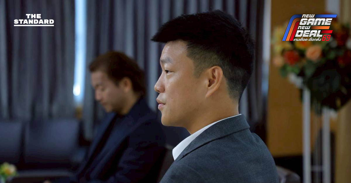 ณัฐพงษ์ย้ำความสำคัญเลือกตั้ง 69 จะอยู่กับรัฐล้มเหลวแบบเดิม หรือพลิกโฉมประเทศใหม่