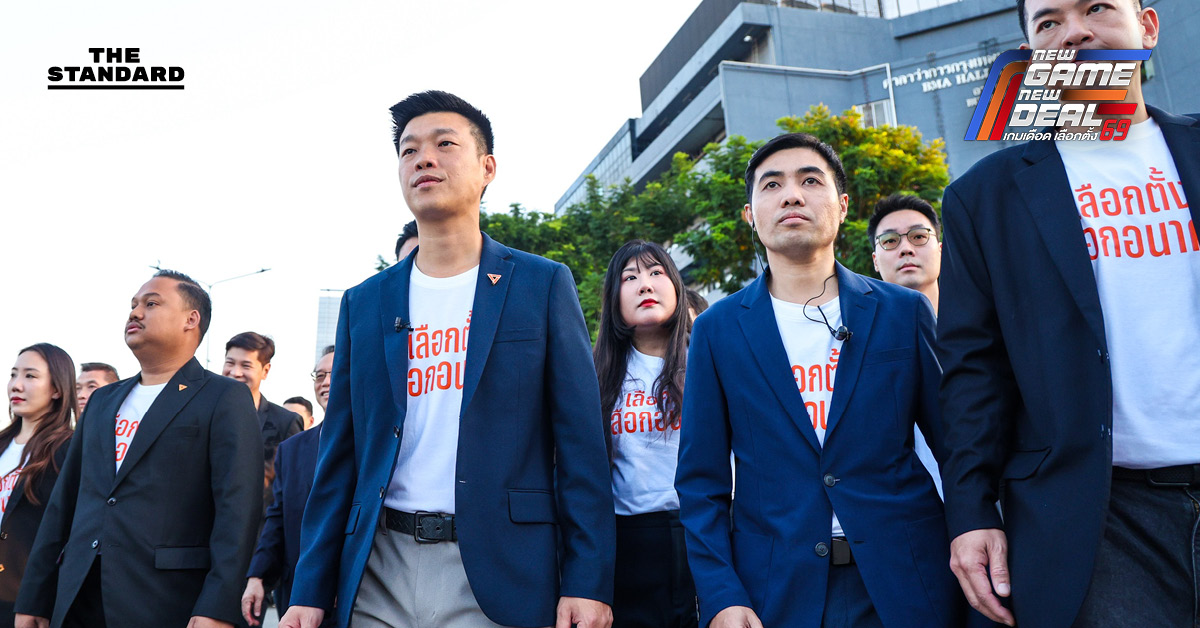 ‘ณัฐพงษ์’ นำทัพพรรคประชาชน สมัคร สส. กทม. 33 เขต ชูยุทธศาสตร์ขจัดทุนเทา-บริหารมืออาชีพ มั่นใจแลนด์สไลด์เมืองหลวง