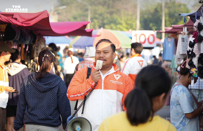 ‘ณัฐพงษ์’ ยกทัพ พรรคประชาชน ลุย สมุทรสาคร ดันตั้ง กรมประมงทะเล ลั่นหากเป็นรัฐบาลพร้อมเช็กบิล ต้นตอ ปลาหมอคางดำ 4