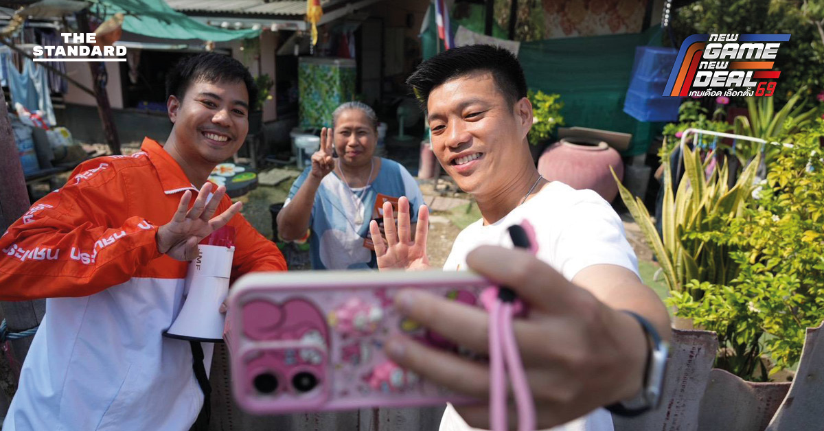 ‘ณัฐพงษ์’ ยกทัพ พรรคประชาชน ลุย สมุทรสาคร ดันตั้ง กรมประมงทะเล ลั่นหากเป็นรัฐบาลพร้อมเช็กบิล ต้นตอ ปลาหมอคางดำ