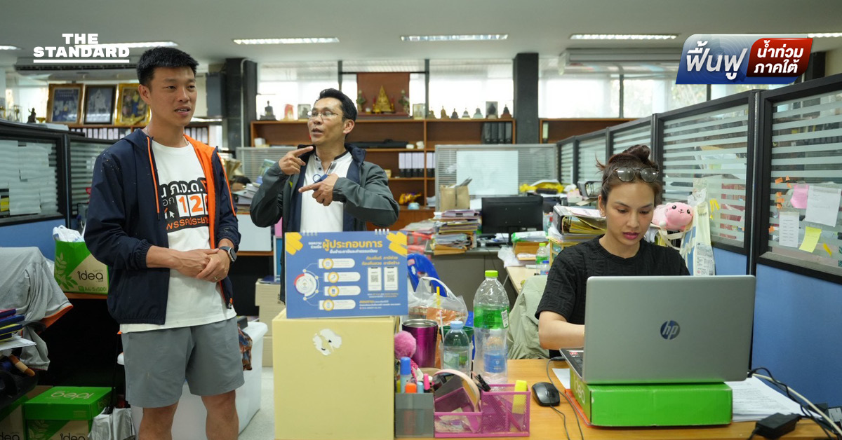 ‘ณัฐพงษ์’ ลงพื้นที่ เทศบาลหาดใหญ่ เกาะติดระบบเยียวยาน้ำท่วม พบระบบเว็บ ปภ. ล่มกับตา ชาวบ้านระบุออนไลน์ไม่ไหว ต้องยื่นเอกสารกระดาษ