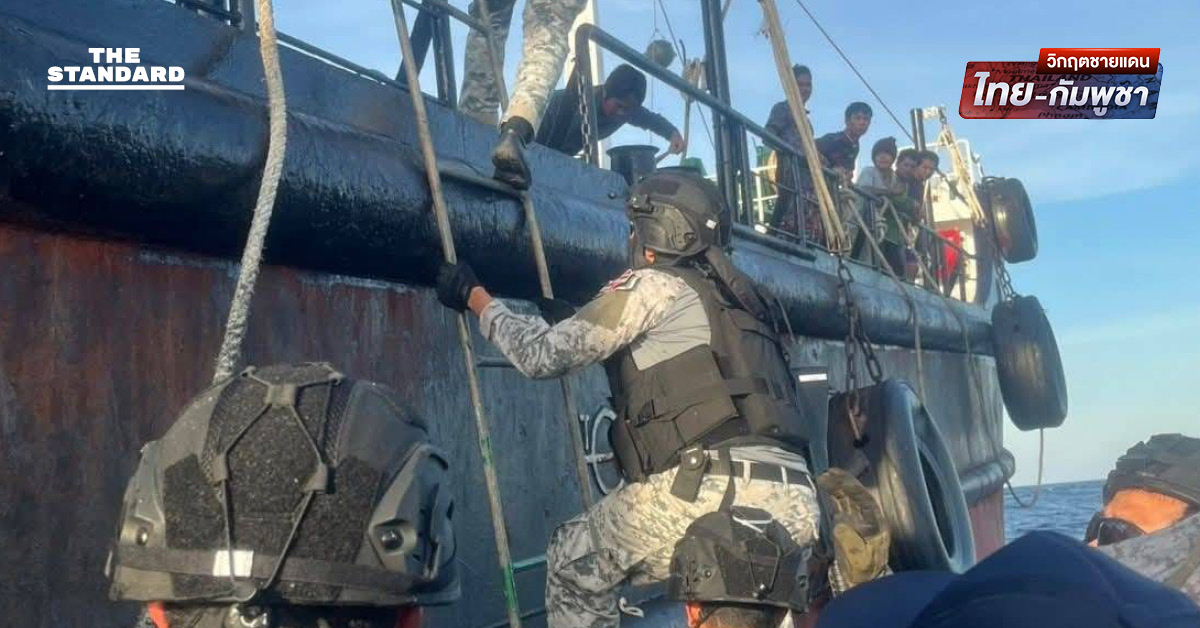 กองทัพเรือสกัดเรือบรรทุกน้ำมันต้องสงสัยกลาง อ่าวไทย เข้มสกัดลำเลียงยุทธปัจจัยไปยัง กัมพูชา