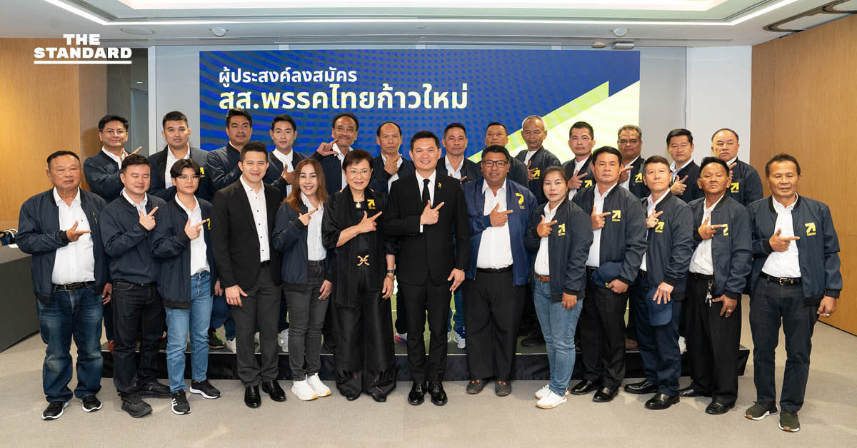 สุชัชวีร์ เปิดตัวผู้ประสงค์ลงสมัคร สส. พรรคไทยก้าวใหม่ เพิ่ม 22 คน