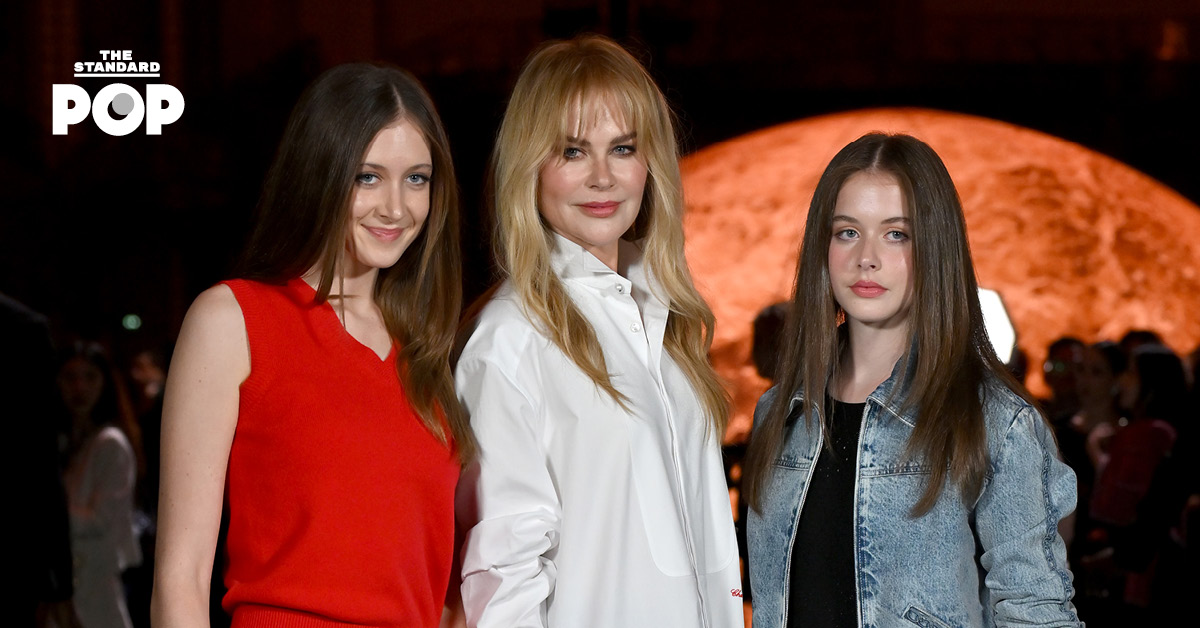 Nicole Kidman เผยว่าลูกๆ มีเกราะป้องกันตัวเองจากพิษภัยโซเชียลมีเดีย