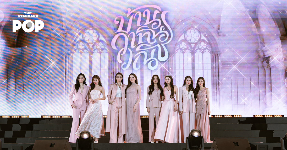 North Star Entertainment ประกาศ ถือลิขสิทธิ์ ซีรีส์ 4Elements แต่เพียงผู้เดียว