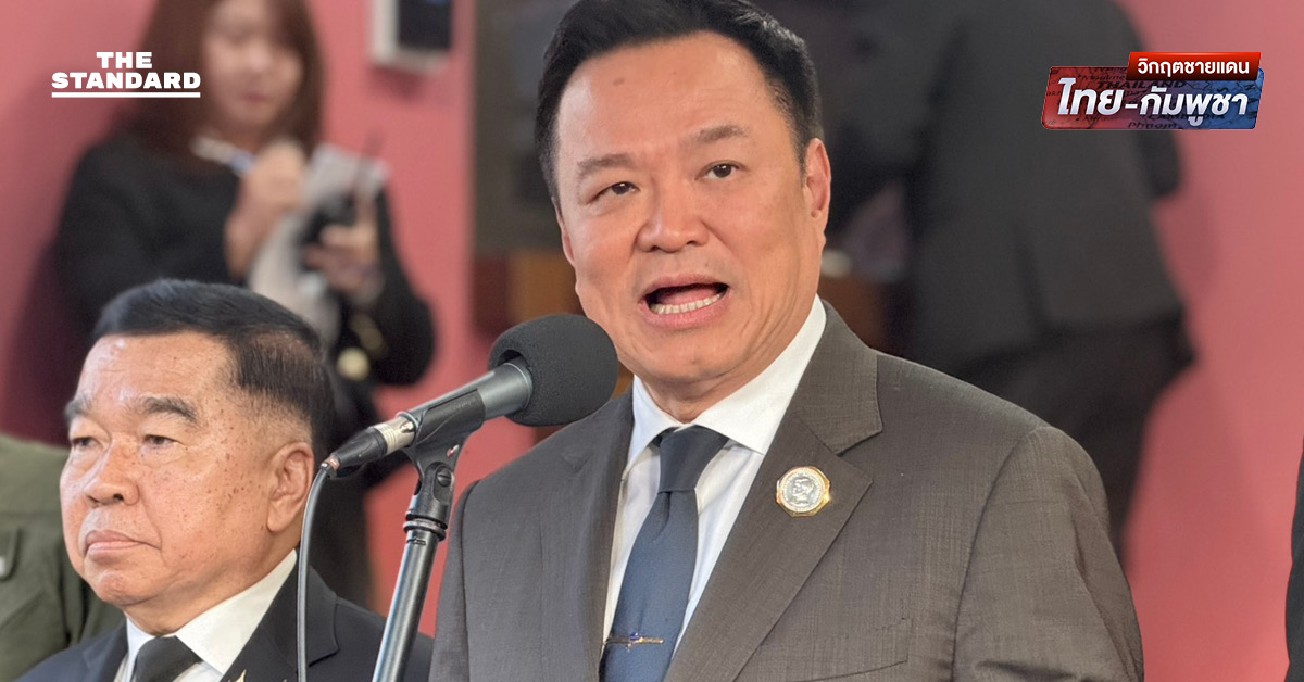 สมช. ไฟเขียวส่ง รมว.กลาโหม เซ็น Joint Statement ในวงประชุม GBC พรุ่งนี้ หยุดยิง 72 ชม. วัดใจกัมพูชา แลก 18 เชลยศึก​